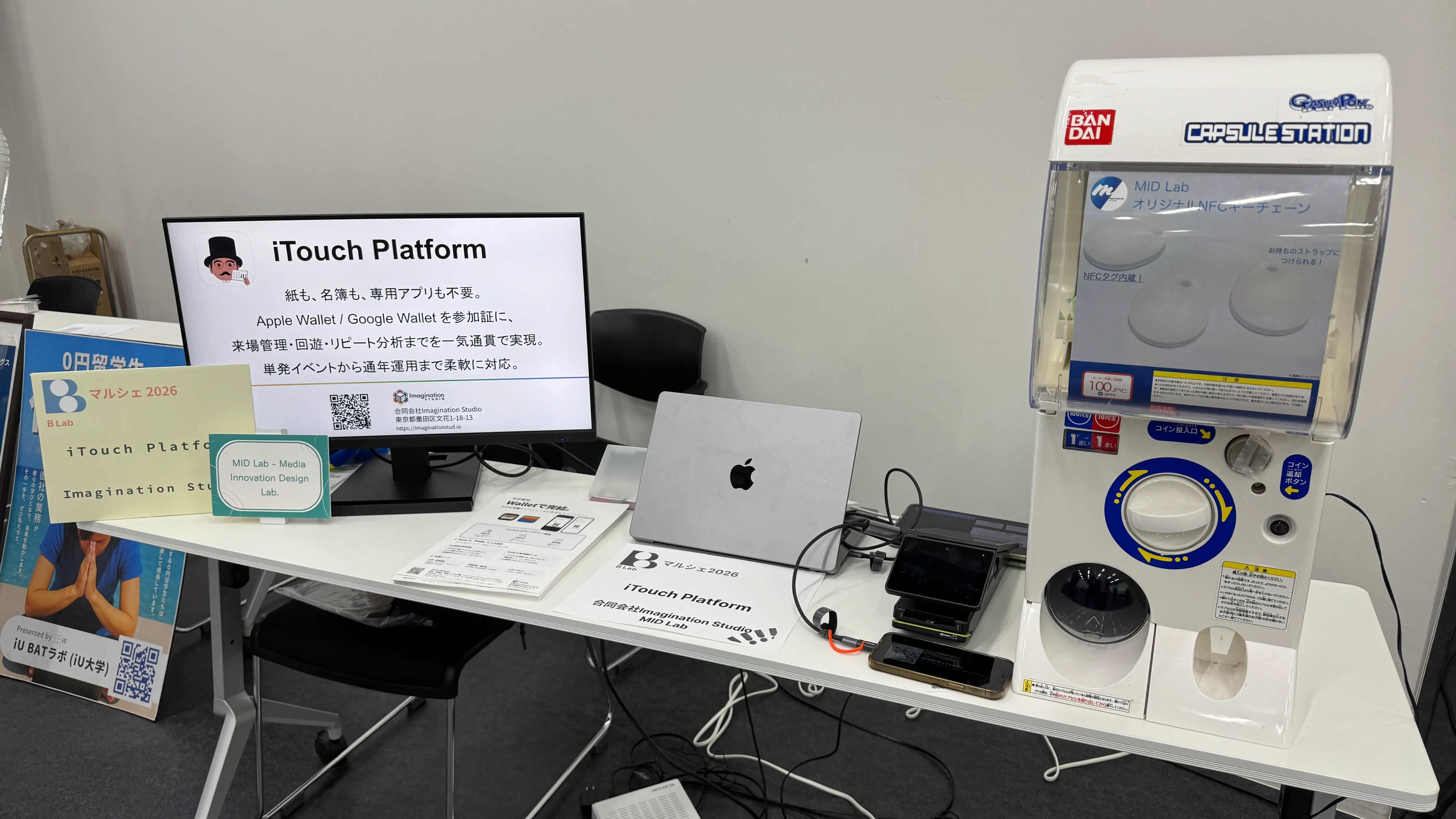 BLabマルシェ2026にて「JPYCガチャ」と「iTouch Platform」を展示