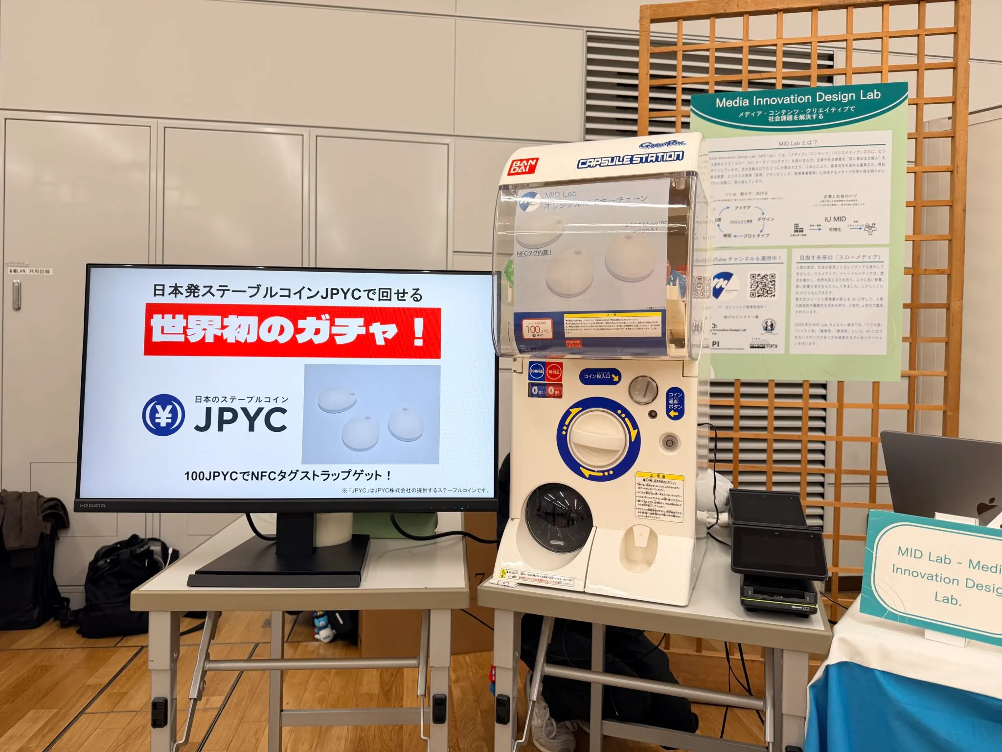 世界初！ステーブルコイン「JPYC」対応ガチャマシンを出展